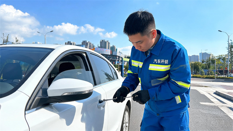 宁德 汽车开锁
